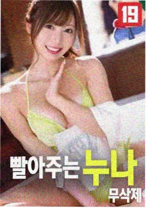 纪录片归途列车封面